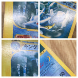 Kingdra 041/087 Rare Wind from the Sea Pokemon Japanese LP - CF1018