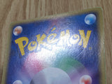 Kingdra 041/087 Rare Wind from the Sea Pokemon Japanese LP - CF1018