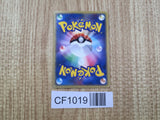 Rattata 060/088 Common Split Earth Pokemon Japanese LP - CF1019