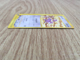 Rattata 060/088 Common Split Earth Pokemon Japanese LP - CF1019