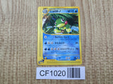 Politoed 030/088 Rare Split Earth Pokemon Japanese LP - CF1020