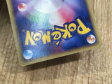 Politoed 030/088 Rare Split Earth Pokemon Japanese LP - CF1020