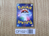 Misty's Corsola 004/018 Theater Limited VS Pokemon Japanese LP - CF1021