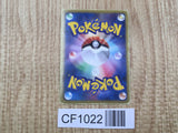 Regigigas EX 045/052 Rare BW3 Hail Blizzard Pokemon Japanese LP - CF1022