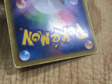 Regigigas EX 045/052 Rare BW3 Hail Blizzard Pokemon Japanese LP - CF1022
