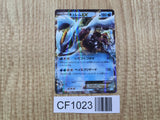 Kyurem EX 022/052 Rare BW3 Hail Blizzard Pokemon Japanese LP - CF1023