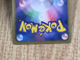 Kyurem EX 022/052 Rare BW3 Hail Blizzard Pokemon Japanese LP - CF1023