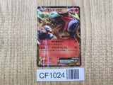Entei EX 009/069 Rare BW4 Dark Rush Pokemon Japanese LP - CF1024