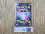 Entei EX 009/069 Rare BW4 Dark Rush Pokemon Japanese LP - CF1024