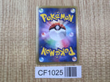 Raikou EX 025/069 Rare BW4 Dark Rush Pokemon Japanese LP - CF1025