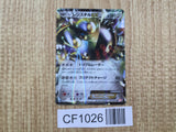 Registeel EX 034/050 Rare BW5 Dragon Blade Pokemon Japanese LP - CF1026