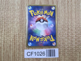 Registeel EX 034/050 Rare BW5 Dragon Blade Pokemon Japanese LP - CF1026