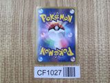 Cresselia EX 027/059 Rare BW6 Freeze Bolt Pokemon Japanese LP - CF1027