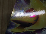 Cresselia EX 027/059 Rare BW6 Freeze Bolt Pokemon Japanese LP - CF1027