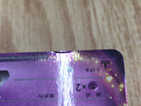 Cresselia EX 027/059 Rare BW6 Freeze Bolt Pokemon Japanese LP - CF1027