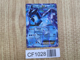 Articuno EX 016/070 Rare BW7 Plasma Gale Pokemon Japanese LP - CF1028