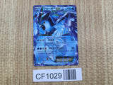Articuno EX 016/070 Rare BW7 Plasma Gale Pokemon Japanese LP - CF1029