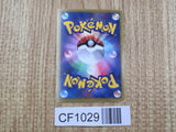 Articuno EX 016/070 Rare BW7 Plasma Gale Pokemon Japanese LP - CF1029