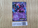 Deoxys EX 025/051 Rare BW8 Spiral Force Pokemon Japanese LP - CF1032