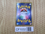 Deoxys EX 025/051 Rare BW8 Spiral Force Pokemon Japanese LP - CF1032