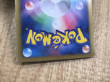 Deoxys EX 025/051 Rare BW8 Spiral Force Pokemon Japanese LP - CF1032