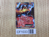 Heatran EX 006/051 Rare BW8 Spiral Force Pokemon Japanese LP - CF1033