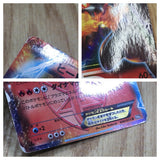 Heatran EX 006/051 Rare BW8 Spiral Force Pokemon Japanese LP - CF1033
