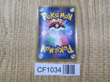 Heatran EX 006/051 Rare BW8 Spiral Force Pokemon Japanese LP - CF1034