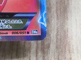 Heatran EX 006/051 Rare BW8 Spiral Force Pokemon Japanese LP - CF1034