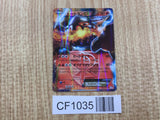 Heatran EX 006/051 Rare BW8 Spiral Force Pokemon Japanese LP - CF1035