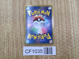 Heatran EX 006/051 Rare BW8 Spiral Force Pokemon Japanese LP - CF1035