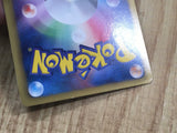 Heatran EX 006/051 Rare BW8 Spiral Force Pokemon Japanese LP - CF1035