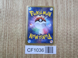 Palkia EX 054/076 Rare BW9 Megalo Cannon Pokemon Japanese LP - CF1036