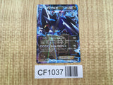 Dialga EX 053/076 Rare BW9 Megalo Cannon Pokemon Japanese LP - CF1037