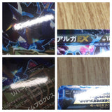 Dialga EX 053/076 Rare BW9 Megalo Cannon Pokemon Japanese LP - CF1037