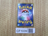 Excadrill EX 066/093 EX Battle Boost Pokemon Japanese LP - CF1039