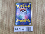 Excadrill EX 066/093 EX Battle Boost Pokemon Japanese LP - CF1040