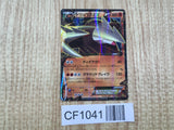 Excadrill EX 066/093 EX Battle Boost Pokemon Japanese LP - CF1041