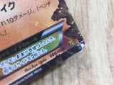 Excadrill EX 066/093 EX Battle Boost Pokemon Japanese LP - CF1041