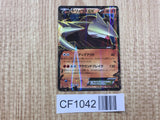 Excadrill EX 066/093 EX Battle Boost Pokemon Japanese LP - CF1042