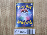 Excadrill EX 066/093 EX Battle Boost Pokemon Japanese LP - CF1042