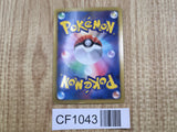 Chandelure EX 061/093 EX Battle Boost Pokemon Japanese LP - CF1043