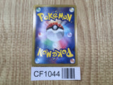 Chandelure EX 061/093 EX Battle Boost Pokemon Japanese LP - CF1044