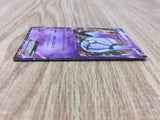 Chandelure EX 061/093 EX Battle Boost Pokemon Japanese LP - CF1044