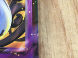 Chandelure EX 061/093 EX Battle Boost Pokemon Japanese LP - CF1045