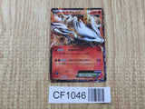 Reshiram EX 004/020 BKR Reshiram-EX Battle Strength Deck Pokemon - CF1046