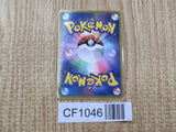 Reshiram EX 004/020 BKR Reshiram-EX Battle Strength Deck Pokemon - CF1046
