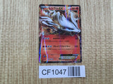 Reshiram EX 021/093 EX Battle Boost Pokemon Japanese LP - CF1047