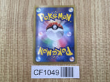 Darkrai EX 072/093 EX Battle Boost Pokemon Japanese LP - CF1049