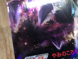 Darkrai EX 072/093 EX Battle Boost Pokemon Japanese LP - CF1049